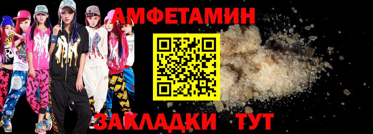 Amphetamine  Вход с VPN  Amphetamine  АМФ 97%  Нефтеюганск 
