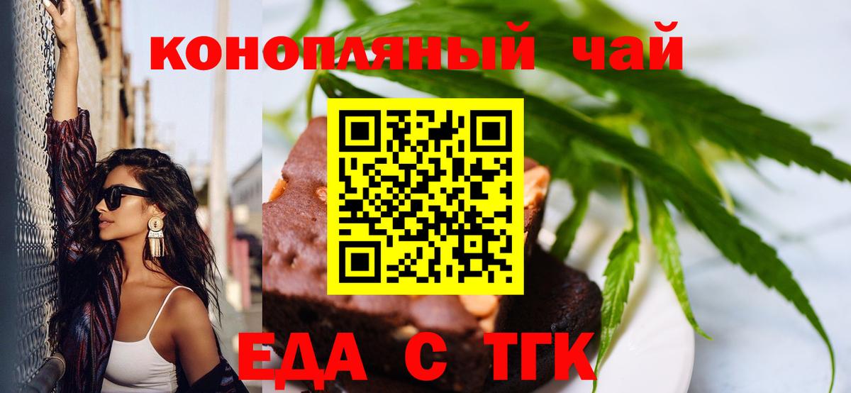 Нефтеюганск  Canna-Cookies конопля  Вход с VPN 
