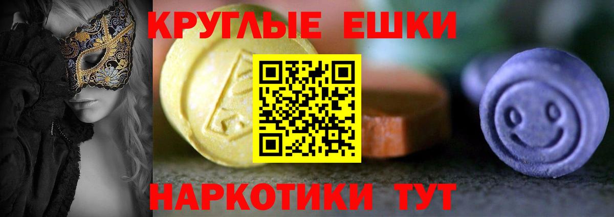 сколько стоит  Вход с VPN  Нефтеюганск  Экстази louis Vuitton  ЭКСТАЗИ 