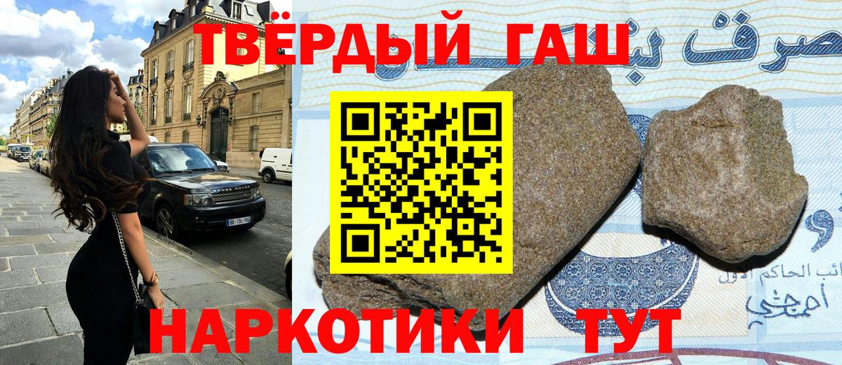 Гашиш Ice-O-Lator  Вход с VPN  ГАШИШ индика сатива  ГАШ  Нефтеюганск 