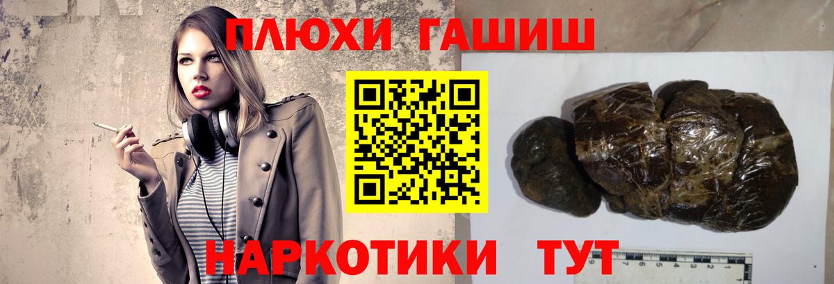 ГАШ 40% ТГК Нефтеюганск