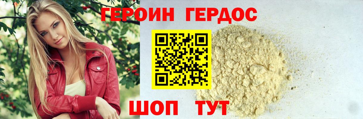 Героин афганец  ГЕРОИН  Нефтеюганск  Вход с VPN 
