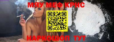 стафф Рузаевка