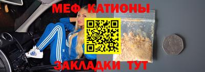 меф VHQ Рыбинск