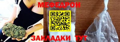 стафф Рузаевка