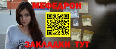 мет Рязань