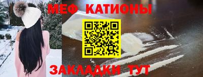 стафф Рузаевка