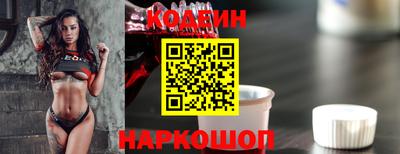 стафф Рузаевка