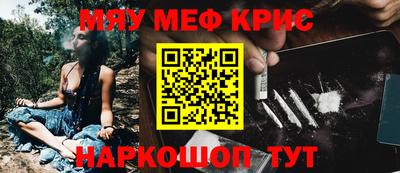стафф Рузаевка