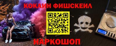 стафф Рузаевка