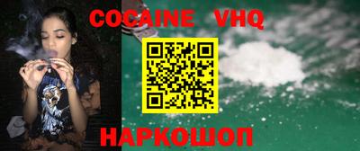 меф VHQ Рыбинск