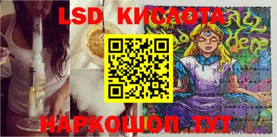 меф VHQ Рыбинск