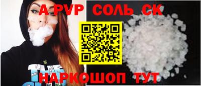 меф VHQ Рыбинск