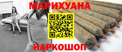 стафф Рузаевка