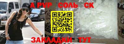 меф VHQ Рыбинск