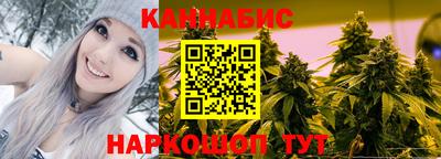 стафф Рузаевка