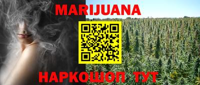 мет Рязань