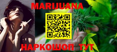 мет Рязань