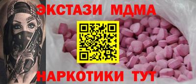 стафф Рузаевка