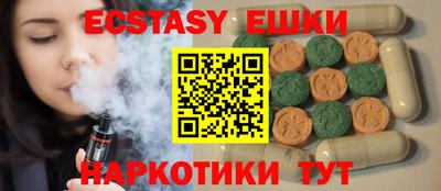 меф VHQ Рыбинск