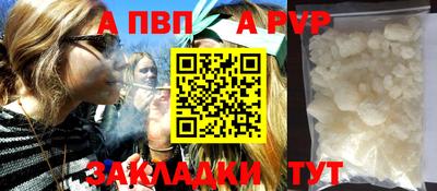 мет Рязань