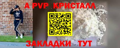 стафф Рузаевка