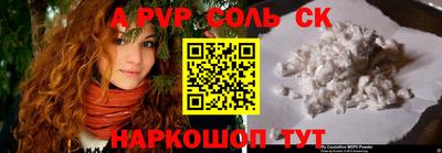 меф VHQ Рыбинск
