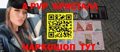 мет Рязань