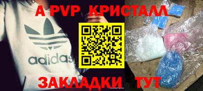 меф VHQ Рыбинск