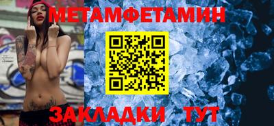 стафф Рузаевка