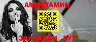 меф VHQ Рыбинск