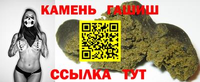 стафф Рузаевка