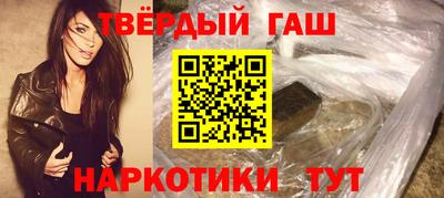 стафф Рузаевка