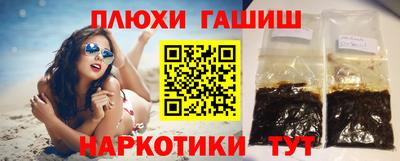 меф VHQ Рыбинск
