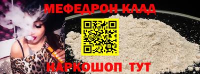 мет Рязань