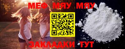 меф VHQ Рыбинск