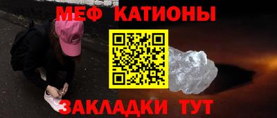 мет Рязань