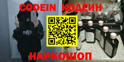 стафф Рузаевка