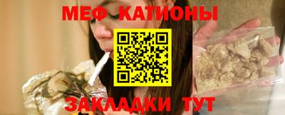 стафф Рузаевка