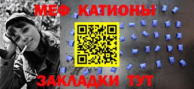 мет Рязань
