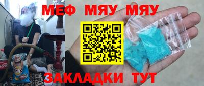 мет Рязань
