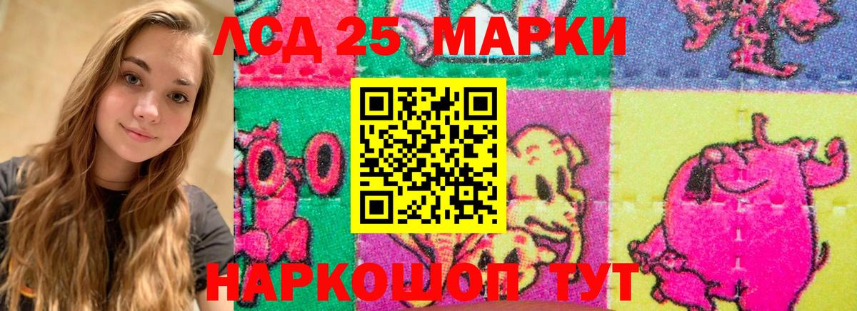   рабочий сайт  Вход с VPN  Нефтеюганск  LSD-25 экстази  LSD-25 экстази кислота  LSD-25 экстази ecstasy 