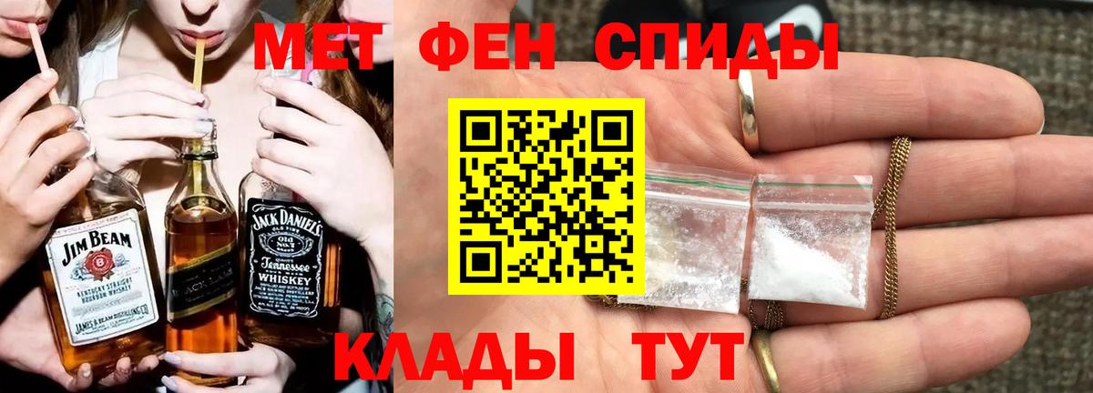 Нефтеюганск  МЕТАМФЕТАМИН витя  МЕТАМФЕТАМИН витя  Вход с VPN 
