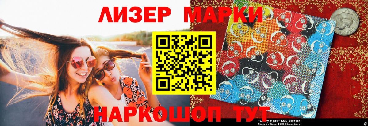 Марки N-bome  Марки N-bome 1,8мг  Вход с VPN  Нефтеюганск  Марки N-bome 1,8мг 