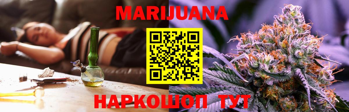 Марихуана сатива  Бошки Шишки семена  Каннабис OG Kush  Нефтеюганск  Вход с VPN 