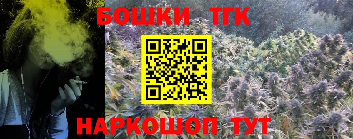 Шишки марихуана AK-47 Нефтеюганск